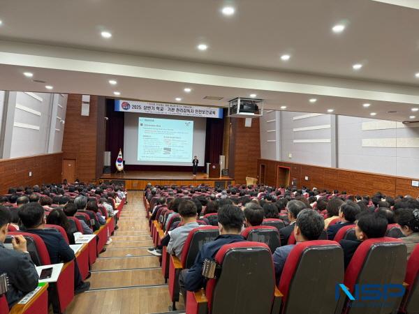 NSP통신-대구시교육청은 7일과 8일 2일간 행복관에서 학교장 등 관리감독자 대상 산업안전보건교육을 실시한다. (사진 = 대구시교육청)