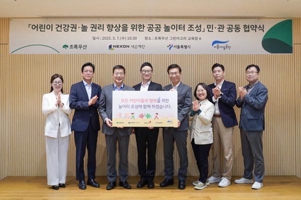 NSP통신- (사진 = 넥슨)