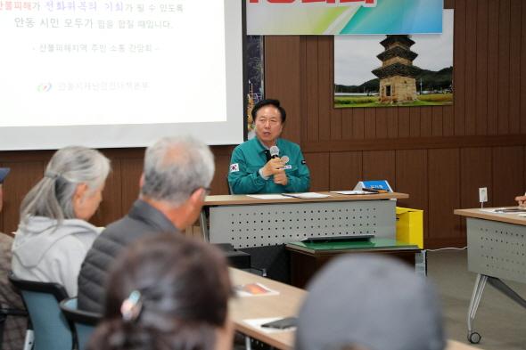 NSP통신-안동시 찾아가는 현장소통 간담회 통해 산불피해 복구 지원 본격화, 면 돌며 지원 계획 설명 및 지역 의견 청취, 현장 간담회 통해 신속한 대응과 장기적 재건 방안 모색 (사진 = 안동시)
