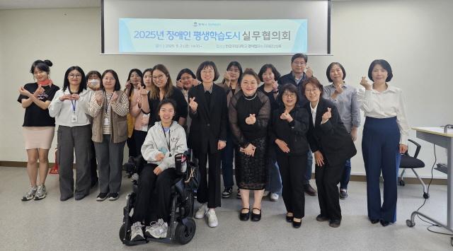NSP통신-평택시 2025년 장애인 평생학습도시 실무협의회 개최 기념촬영 모습. (사진 = 평택시)