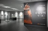 [NSP PHOTO]장수군, 장수역사전시관 사진전 개최...8월31일까지 열려