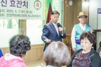 [NSP PHOTO]신상진 성남시장, 경로당 어르신들과 효 잔치 함께 해