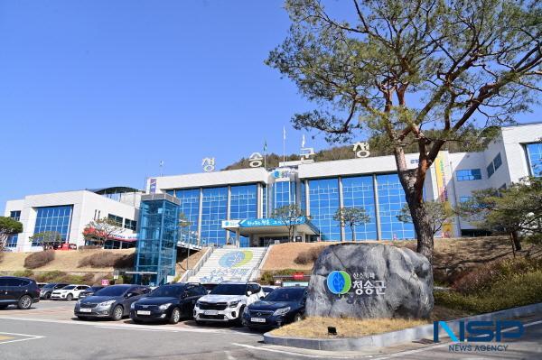 NSP통신-청송군이 지난 3월 25일 발생한 초대형 산불로 피해를 입은 주택 및 상가 피해자를 대상으로 조속한 생활 안정을 위해 긴급생활지원금을 지급했다. (사진 = 청송군)
