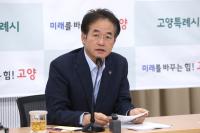 [NSP PHOTO]이동환 고양시장, 간부회의서 시책에 책임 있는 자세 주문