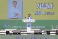 [NSP PHOTO]보성의 저력 보여준 통합대축제...지역문화 시너지 폭발