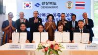 [NSP PHOTO]경북도, 태국 아유타야주와 우호교류 협약 체결....참전용사 예우로 감동 더해
