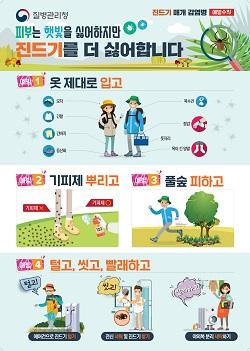 NSP통신- (사진 = 진안군)