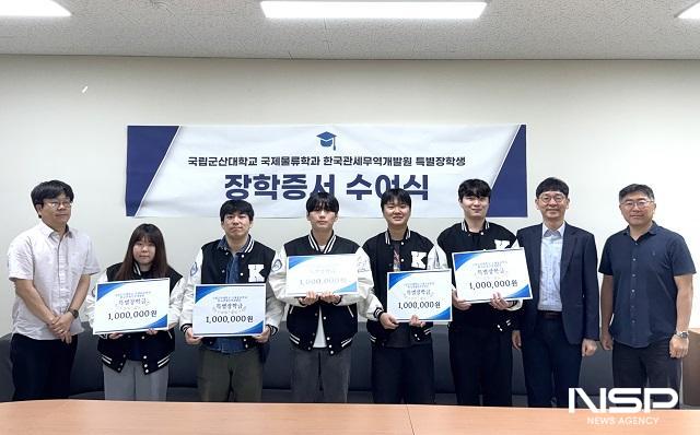 NSP통신-군산대학교 국제물류학과는 7일 제2기 한국관세무역개발원 특별장학금 수여식을 개최하고, 성적이 우수한 재학생 5명에게 장학금을 수여했다.