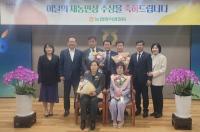 [NSP PHOTO]전남농협 , 5월 이달의 새농민상 선정