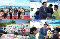 [NSP PHOTO]나주시, 지역 곳곳서 지역민 화합의 자리 풍성
