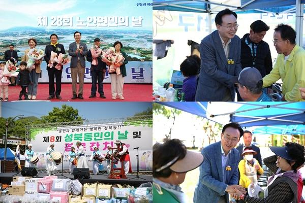 NSP통신- (사진 = 나주시)