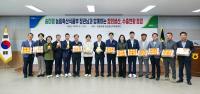 [NSP PHOTO]송미령 농식품부 장관, 성주참외 수출검역 현장 방문