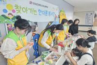 [NSP PHOTO]대구파티마병원·대구보건대 유아교육학과, 어린이 대상 놀이 체험 봉사활동 전개