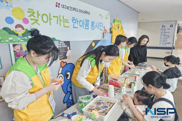 NSP통신-대구파티마병원은 7일 소아청소년과 외래 진료실 앞에서 글로컬대학인 대구보건대학교 유아교육학과와 함께 5월 가정의 달을 맞아 어린이를 위한 놀이 체험 봉사활동을 실시했다. (사진 = 대구파티마병원)