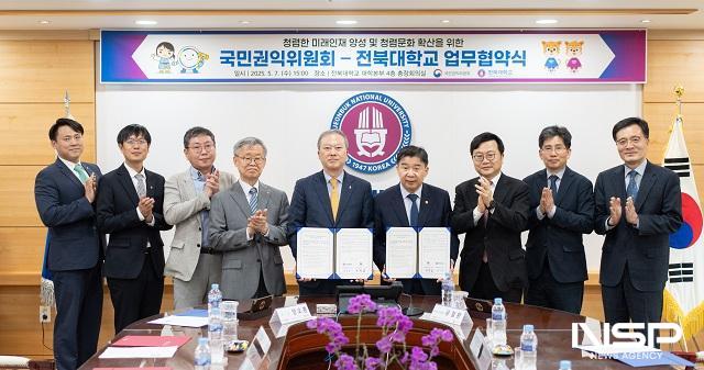 NSP통신-양오봉 전북대 총장(가운데)이 7일 대학본부 4층 총장회의실에서 유철환 국민권익위원장(오른쪽 네번째)과 청렴교육 및 권익 보호 강화를 위한 업무협약을 체결했다. (사진 = 전북대학교)