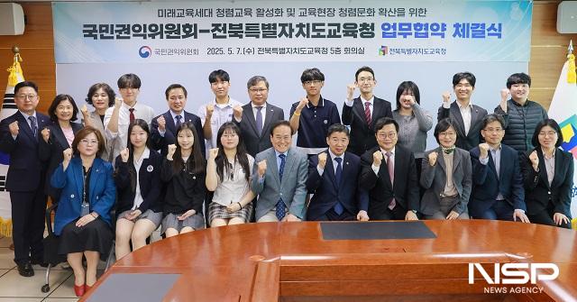 NSP통신- (사진 = 전북교육청)