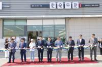 [NSP PHOTO]어르신 일자리 늘리는 서울 강서구, 한술두찬 김포공항점 오픈