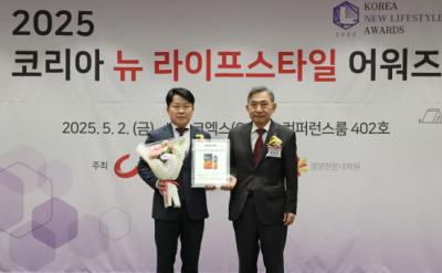 [NSP PHOTO]일동후디스 하이뮨 아미노포텐, 코리아 뉴 라이프스타일 어워즈 기술혁신 부문 대상 수상