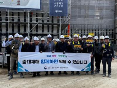 [NSP NEWS Image]고용부 성남지청 이천 건설 현장 찾아 안전점검 실시