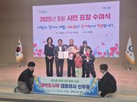[NSP PHOTO]신무홍 대박도시락 대표, 광양시장 표창 수상