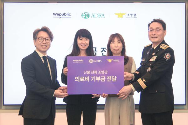 NSP통신- (사진 = 위메이드)