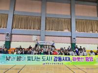 [NSP PHOTO]광양시장애인체육회, 전라남도 장애인체전 종합 3위 쾌거