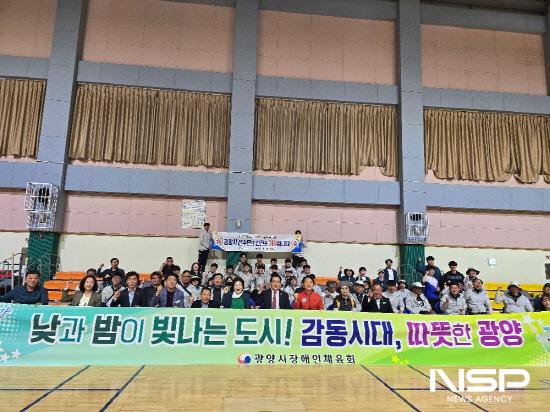 NSP통신-광양시장애인체육회 선수단 결단식 (사진 = 광양시청)