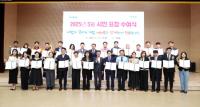 [NSP PHOTO]광양시, 감사의 달 5월 시정발전 유공 시민 표창 수여식 개최