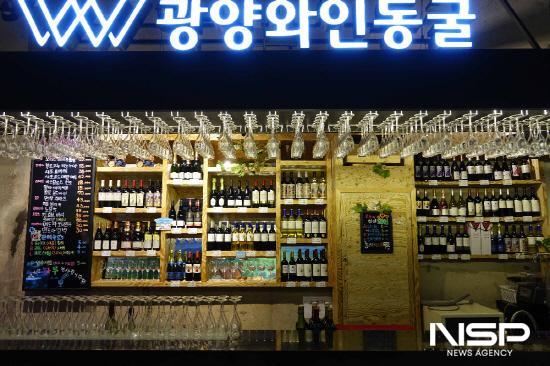 NSP통신-광양와인동굴 내부 전경 (사진 = 광양시청)