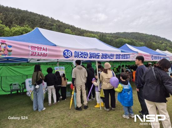 NSP통신-청렴 홍보부스 운영 (사진 = 광양시청)