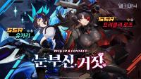 [NSP PHOTO]넵튠, 서브컬처 신작 앵커패닉 신규 에이전트 2종 공개