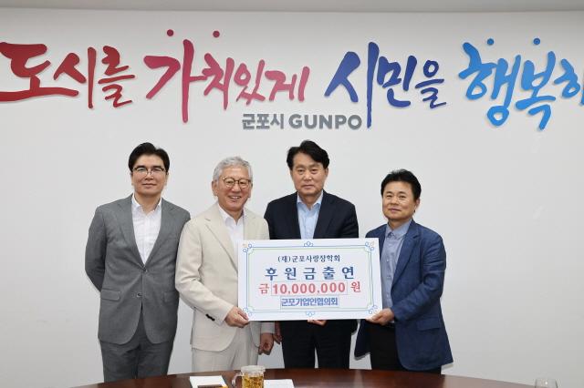 NSP통신-7일 군포시장실에서 군포기업인협의회가 장학금 출연식을 가졌다. 사진은 하은호 군포시장(오른쪽 두번째)을 비롯한 관계자들의 기념촬영 모습. (사진 = 군포시)