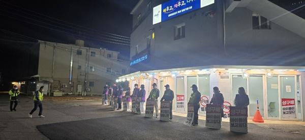 NSP통신-파주시의 성매매 원천 차단·올빼미 활동 전개 모습 (사진 = 파주시)