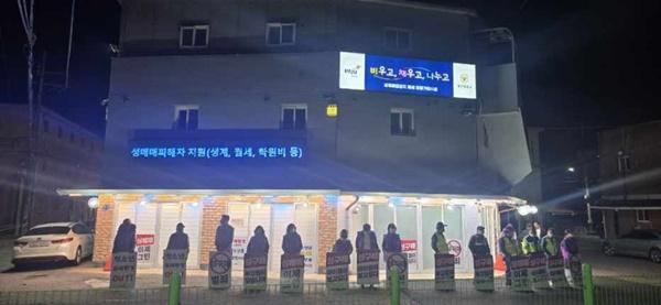 NSP통신-파주시의 성매매 원천 차단·올빼미 활동 전개 모습 (사진 = 파주시)