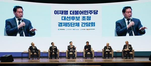 NSP통신-최태원 대한상의 회장이 정책 제언을 하고 있다. (사진 = 대한상의)