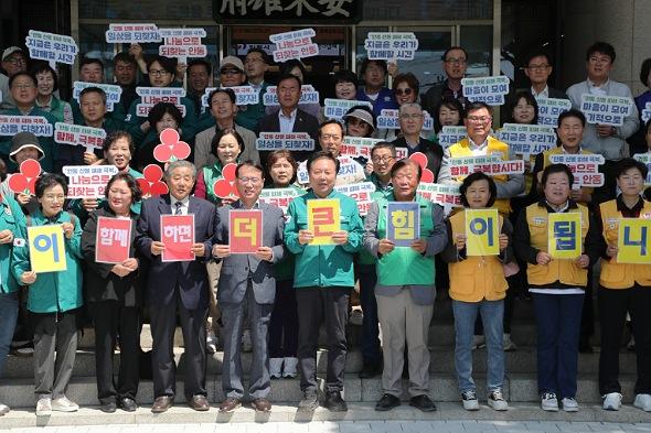 NSP통신-전국에서 출발한 성금 안동에 도착한 희망, 안동시 산불 성금 모금 제2차 범국민 캠페인 개최, 7개 단체 60여 명 참여해 시청 전정에서 희망의 목소리 울려 (사진 = 안동시)