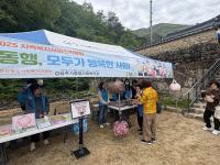 [NSP PHOTO]상주시종합사회복지관, 지역복지서비스박람회 및 후원모금사업 실시