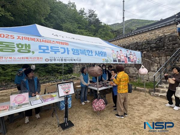NSP통신-상주시종합사회복지관은 지난 5일 부처님 오신 날을 맞아 남장사에서 지역주민을 대상으로 지역복지서비스박람회 및 후원 모금사업을 개최했다. (사진 = 상주시)