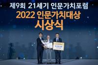 [NSP PHOTO]안동시, 2025 인문가치대상 후보자 공모
