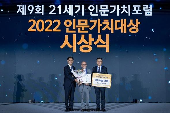 NSP통신-사람 중심의 따뜻한 사회 지향, 안동시 2025 인문가치대상 공모 오는 7월 31일까지 단체부문, 개인부문 수상후보자 공모 (사진 = 안동시)