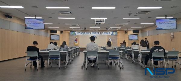 NSP통신-대구 수성구는 중소기업이 기술개발한 신기술제품, 시범 구매 제품 등의 우선구매제도 활성화를 위해 지난 7일 수성구청 대강당에서 부서 회계, 사업담당자 등 구청 직원을 대상으로 실무교육을 실시했다. (사진 = 대구 수성구)