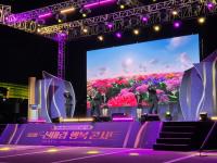 [NSP PHOTO]김천시, 제3회 신바람 행복 콘서트 성료
