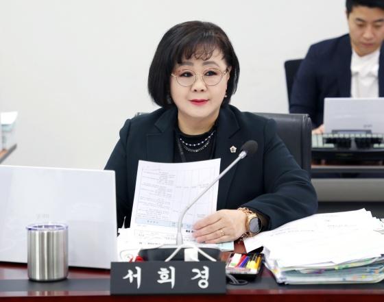 NSP통신-서희경 성남시의원. (사진 = 성남시의회 국힘협의회)