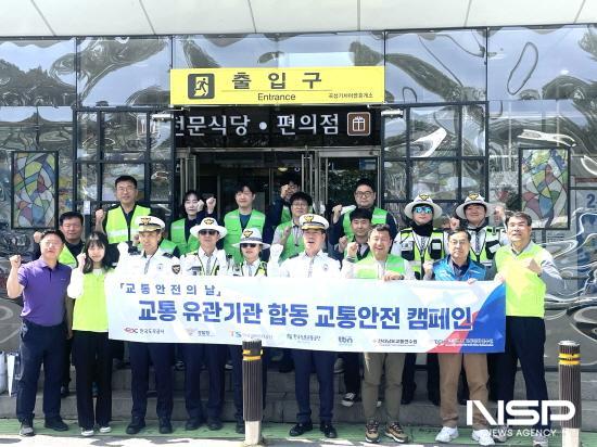 NSP통신-교통사고 예방 유관기관 합동 캠페인 (사진 = 전남경찰청 고순대 제5지구대)