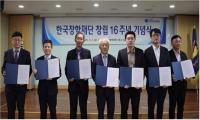 [NSP PHOTO]한국장학재단, 윤리·인권경영 선포식 개최