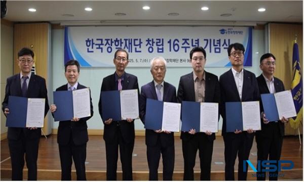 NSP통신-한국장학재단은 지난 7일 본사 대강당에서 배병일 이사장을 비롯해 임직원 200여 명이 참석한 가운데 윤리·인권경영 선포식을 개최했다. (사진 = 한국장학재단)