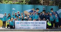 [NSP PHOTO]GS칼텍스, 여수시 학교 주변 안전통학길 벽화 조성