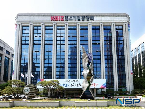 NSP통신-중소기업중앙회는 제37회 중소기업 주간을 맞아 오는 12일부터 16일까지 전국 17개 시도에서 84건의 중소기업을 위한 행사를 진행한다. (사진 = 중소기업중앙회)