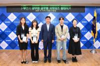 [NSP PHOTO]부천시, 공무원 서포터즈 발대식 개최