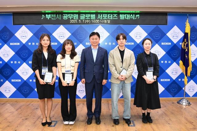 NSP통신-부천시 글로벌 서포터즈 위촉장 수여 기념촬영 모습. (사진 = 부천시)